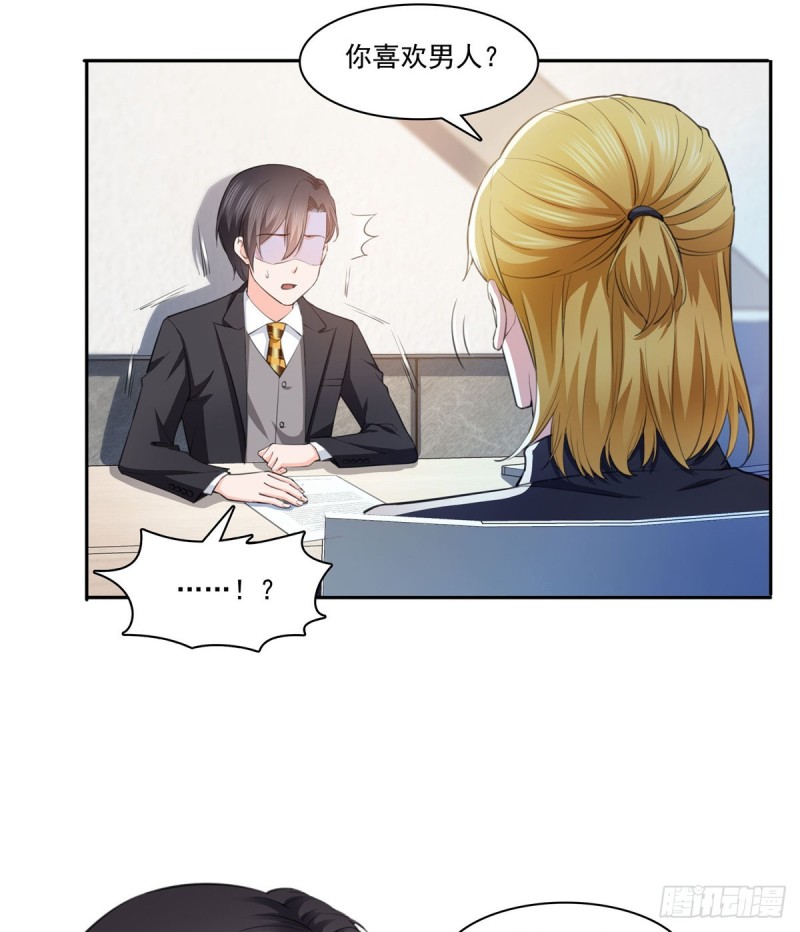 第180话司夜寒世界里的平衡点16