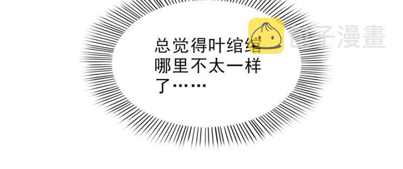第十八话 长得好看是我的错？97