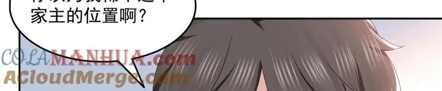 第458话 向无畏盟宣战！44