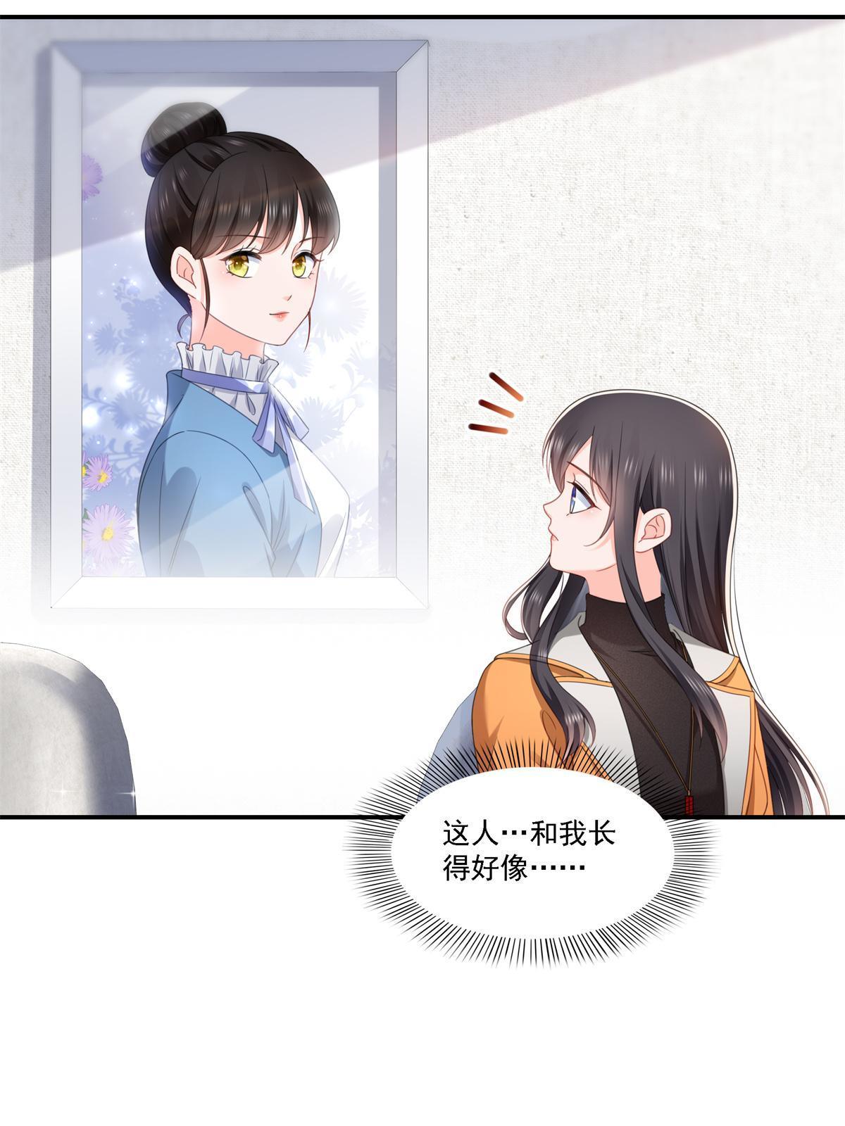 第282话 喝酒吗？10