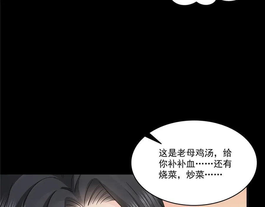 第487话 终归虚无30