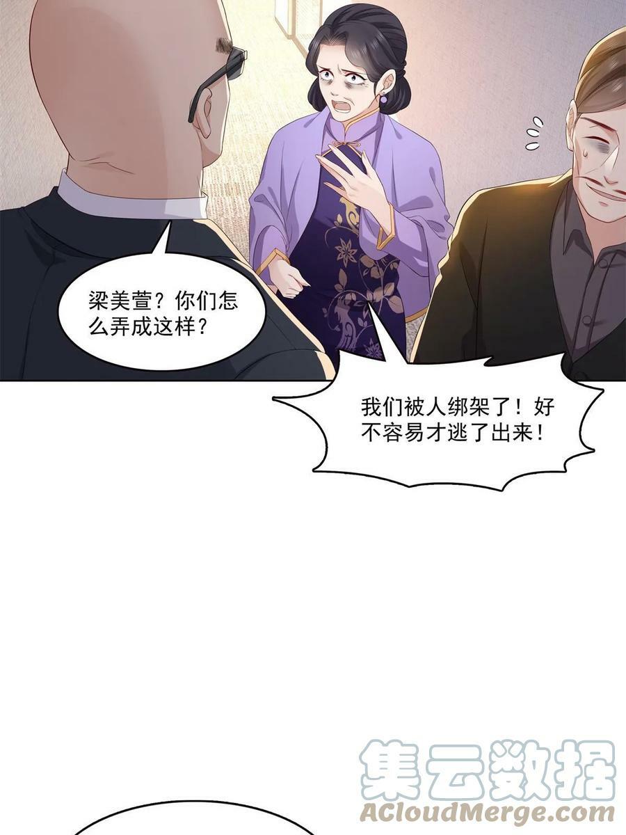 第378话 星辰娱乐6