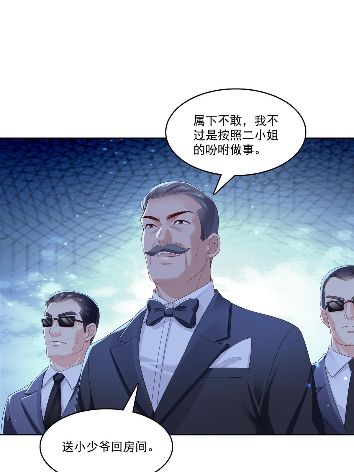 第347话 宝贝不怕，妈妈在19