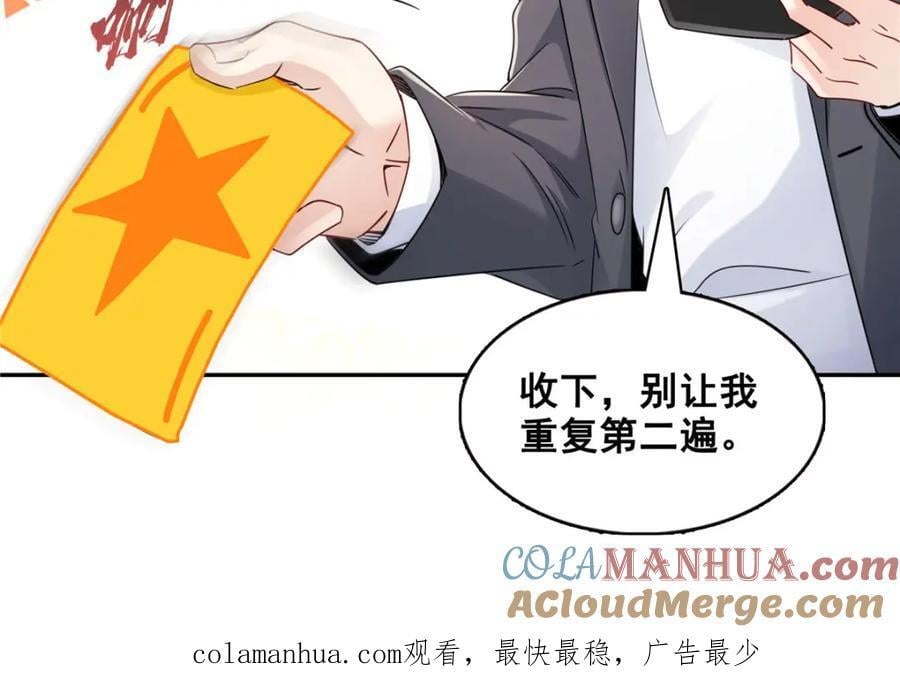 第430话 这就是男女朋友约会！100