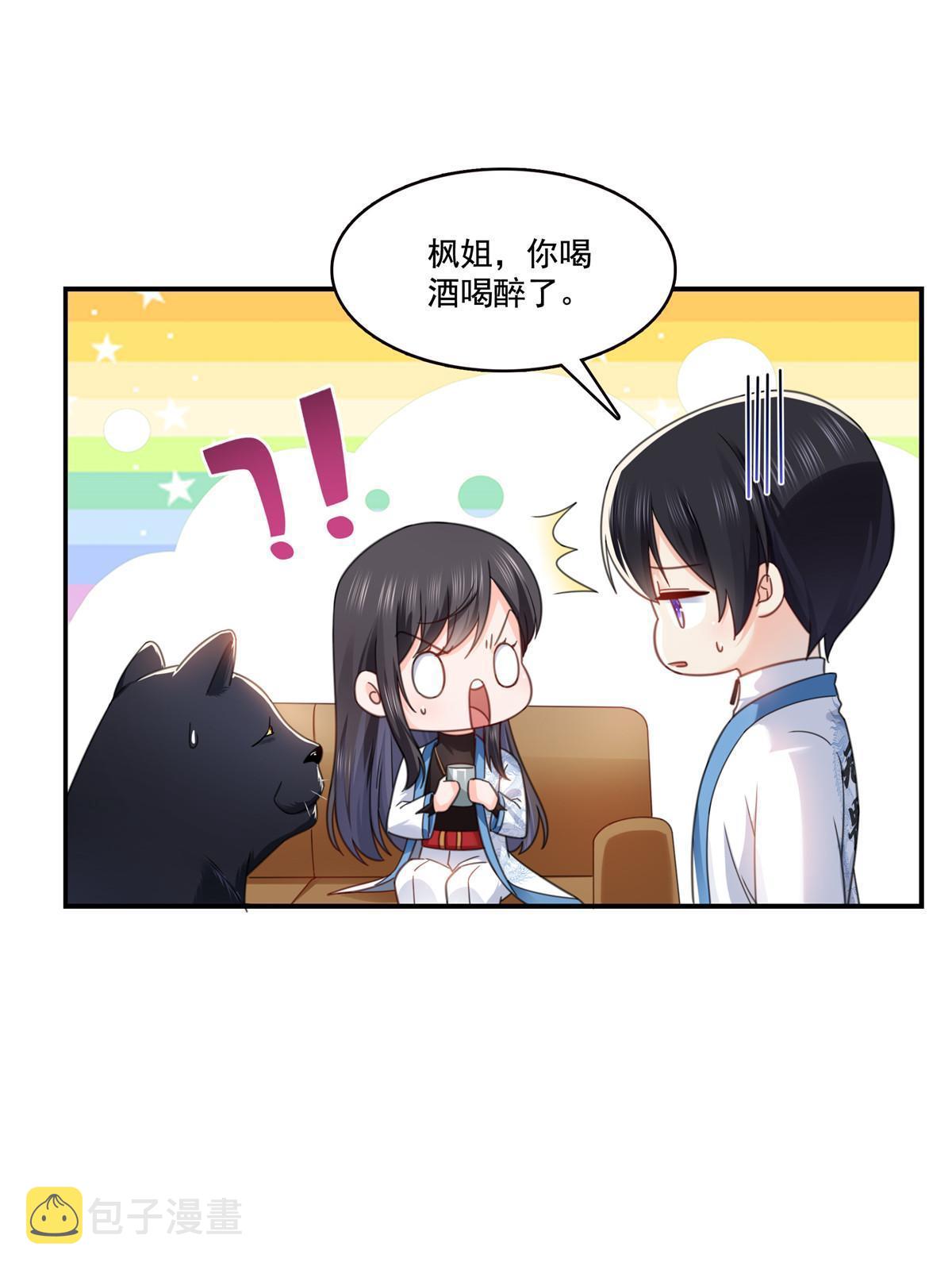 第312话 帝王之术24