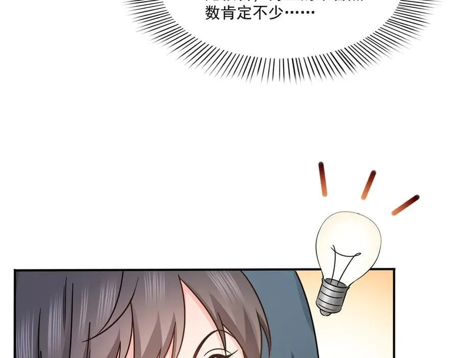 第490话 神秘黑袍人22