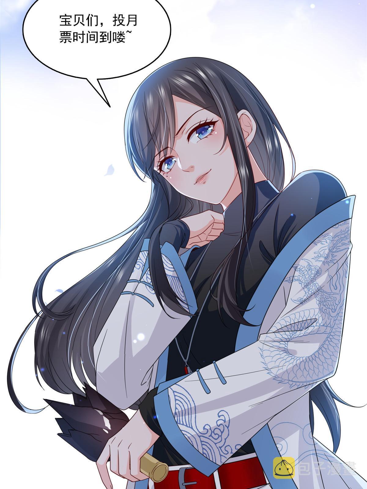 第311话 真的是盟主？！51