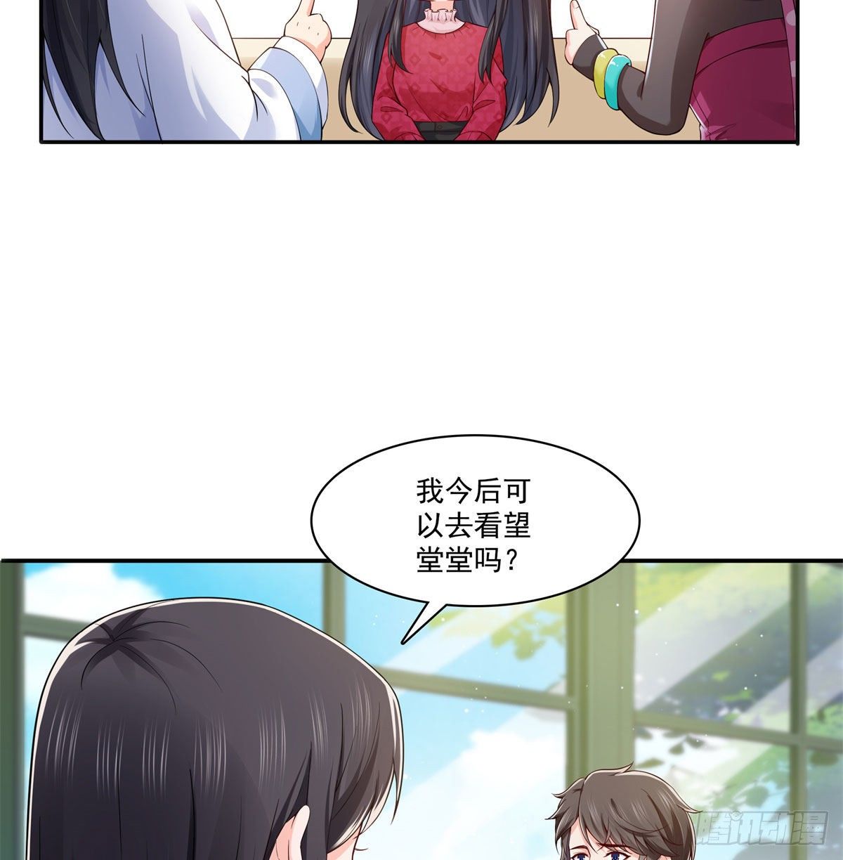 第249话 回到该去的地方7