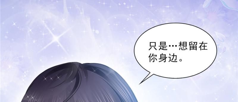 第三十七话 舆论战争29