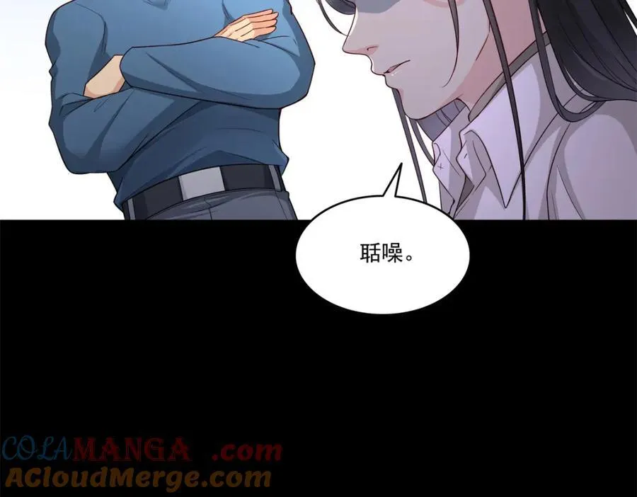 第481话 你是……修染哥哥？72