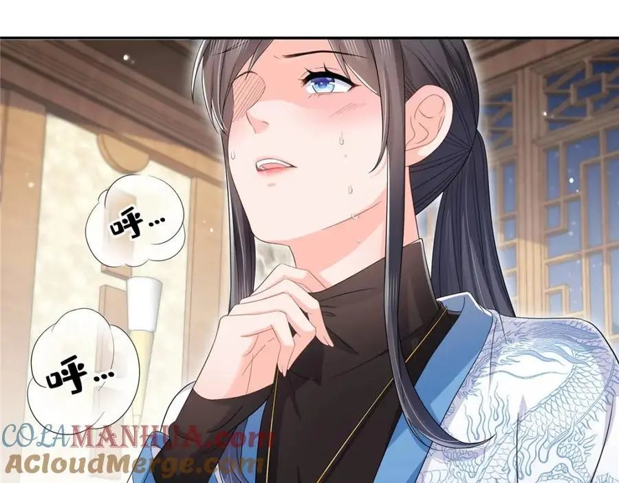 第444话 情蛊发作52