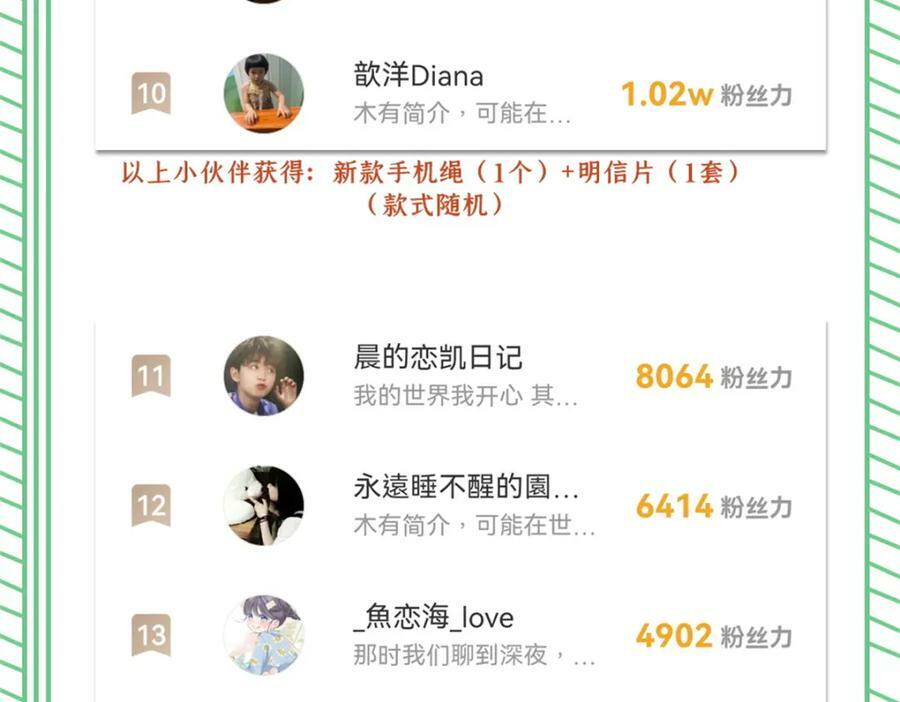 第398话 冰释前嫌114