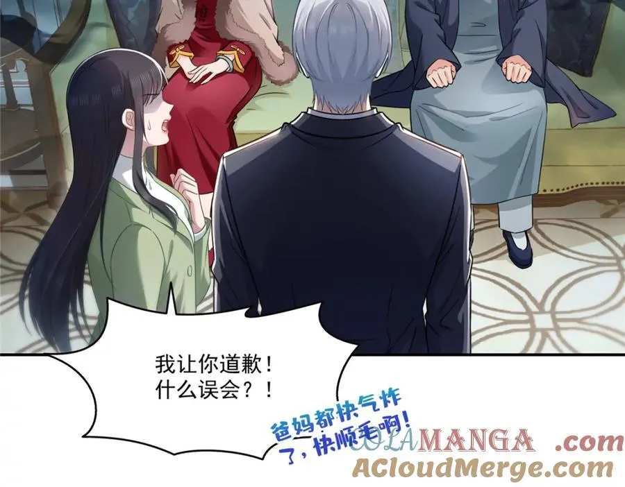第476话 让他们搬24