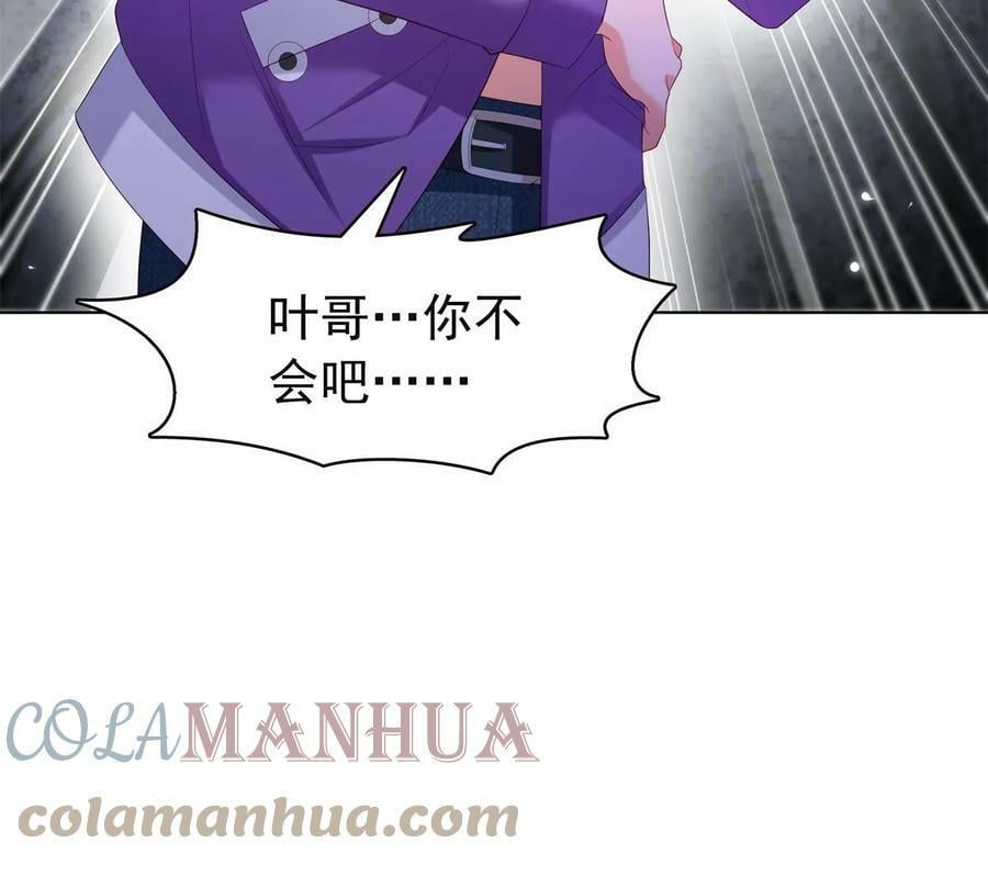 第374话 砸场子！48