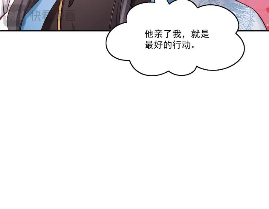 第439话 想看我失控？94