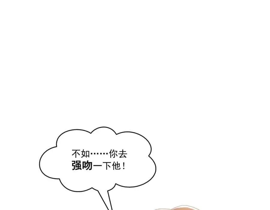 第437话 送命题？送分题！41