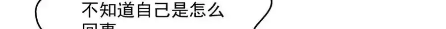 第467话 我可不是正人君子110