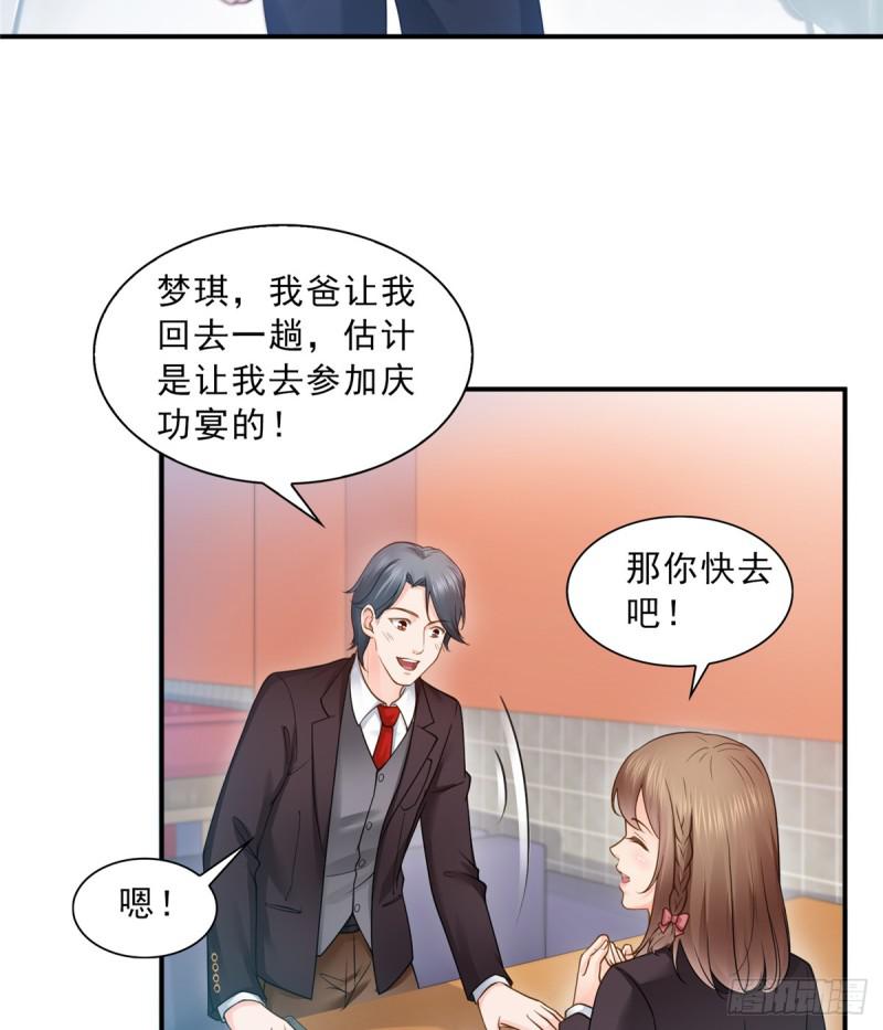 第五十话 不作死就不会死10