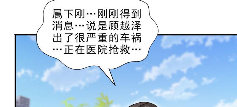 第二十七话 撕破伪装？4