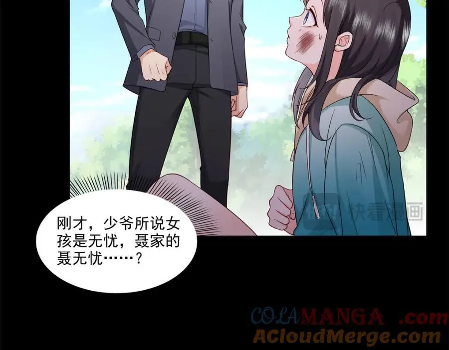 第481话 你是……修染哥哥？84