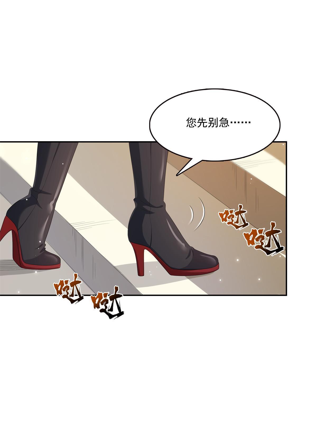 第340话 拒之门外45
