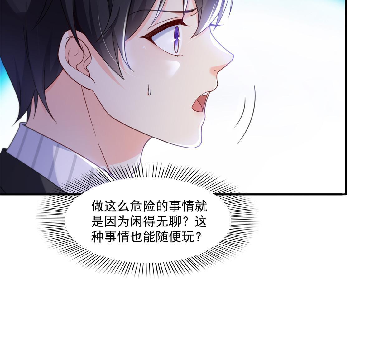 第331话 关门，放大白！8