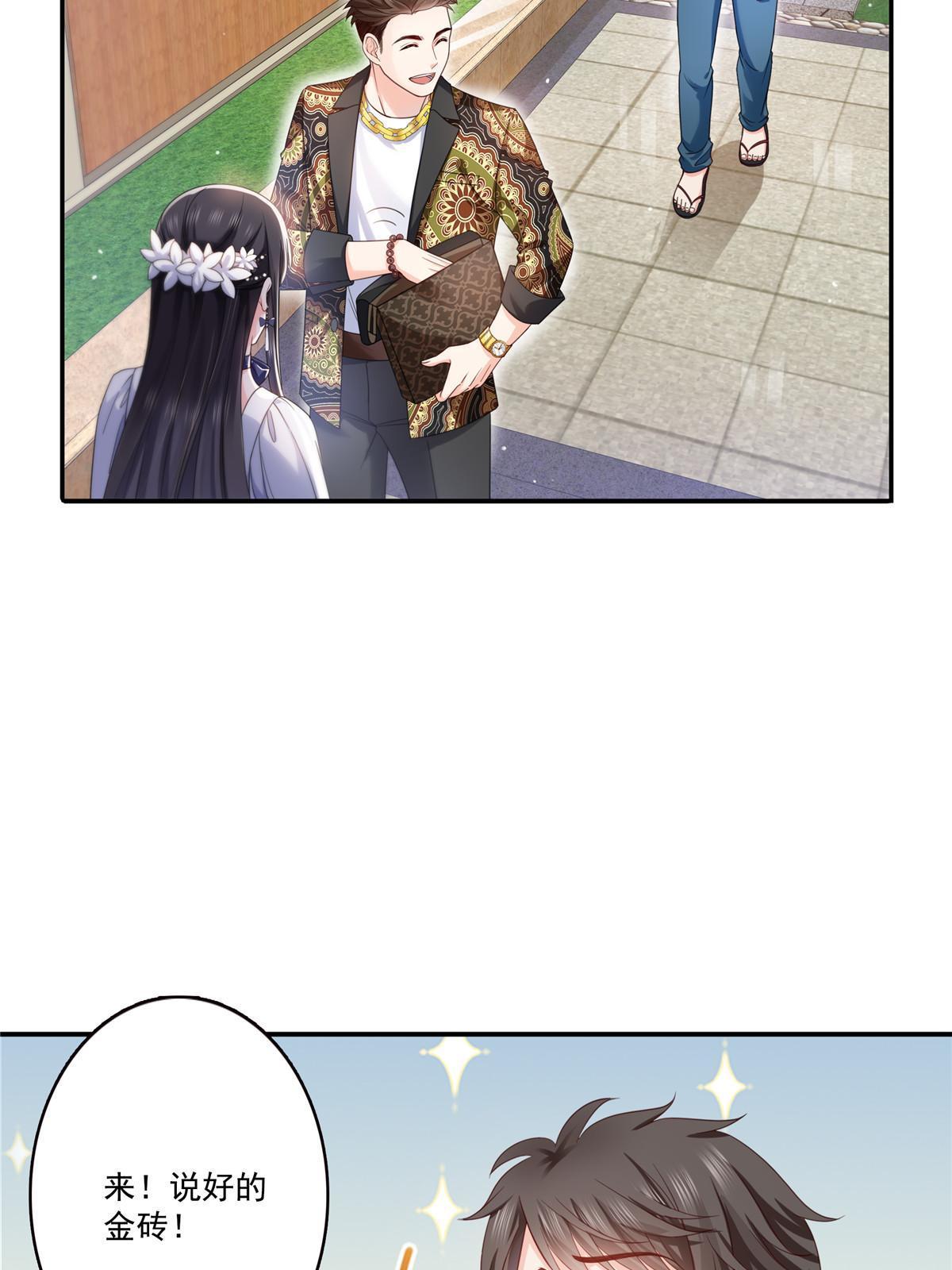 第325话 我同意你们的婚事4