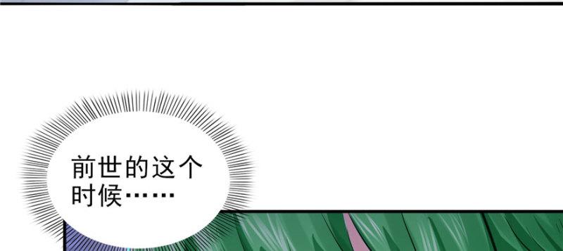 第十二话 危机解除52