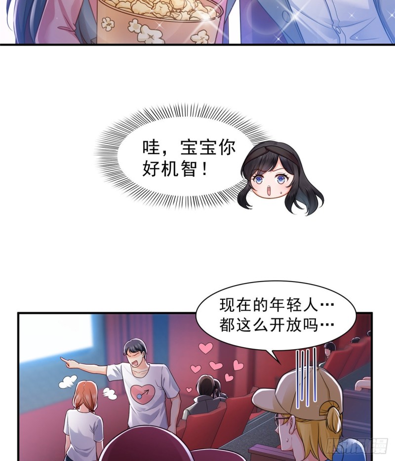 第一百三十一话 偶遇和“练”狱8