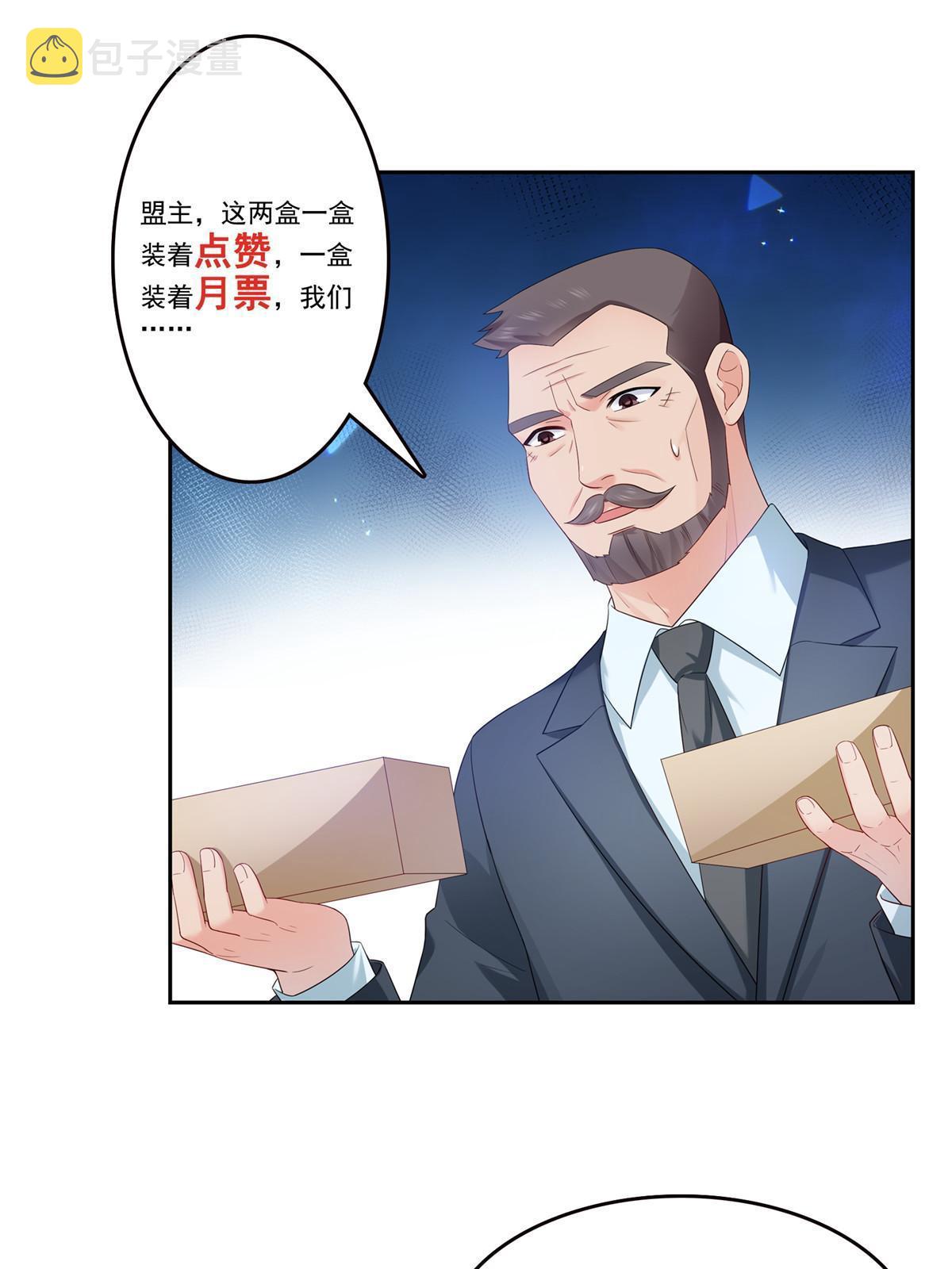 第336话 亲子鉴定51