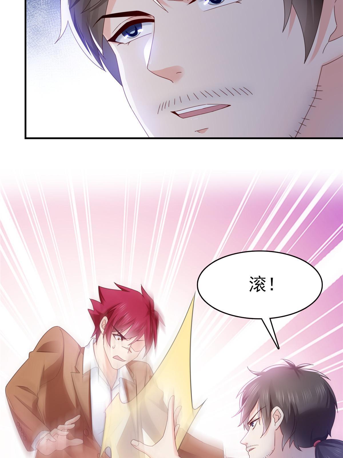 第328话 她是无畏盟盟主47