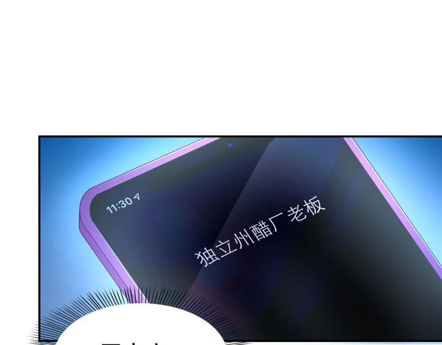 第429话 三更半夜想我了？51