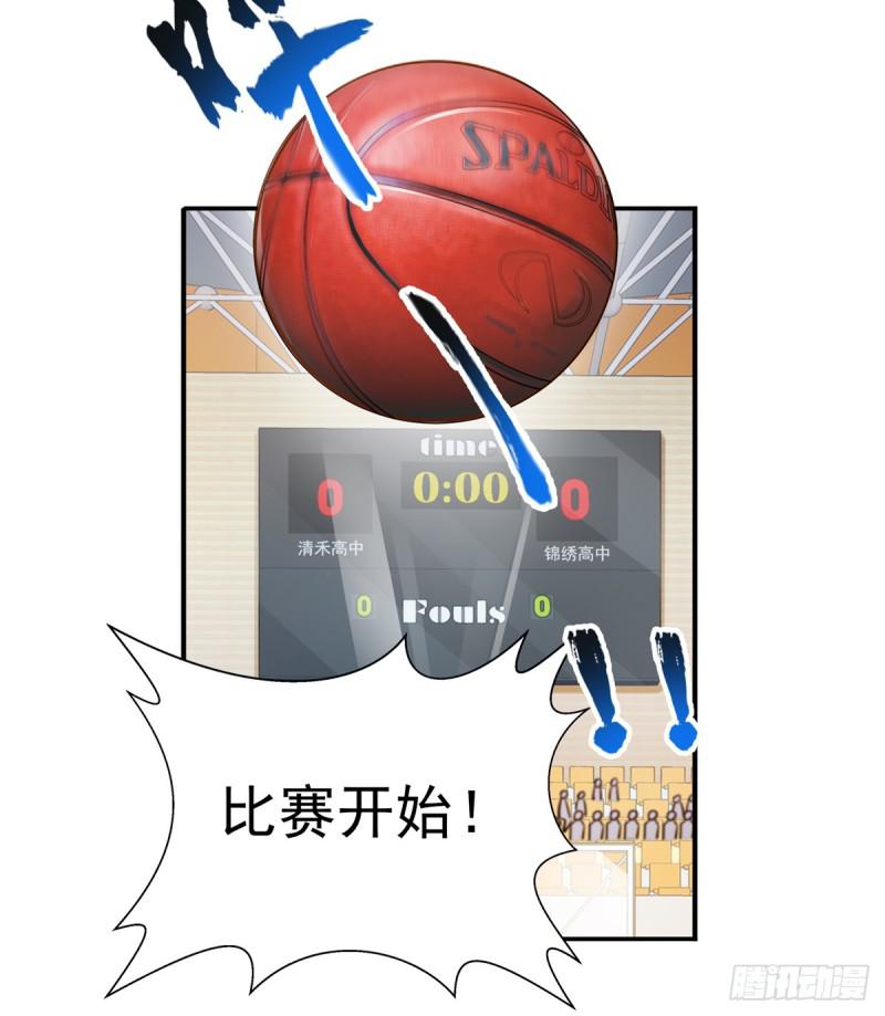 第四十三话 找场子39