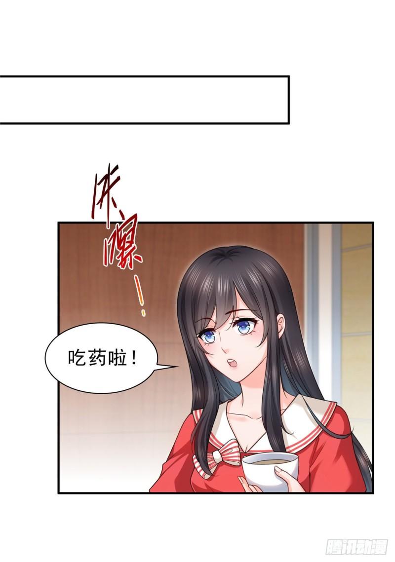 第一百一十五话 大明星宫旭28