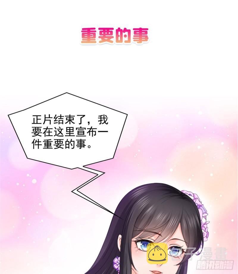 第九十六话 苦肉计45