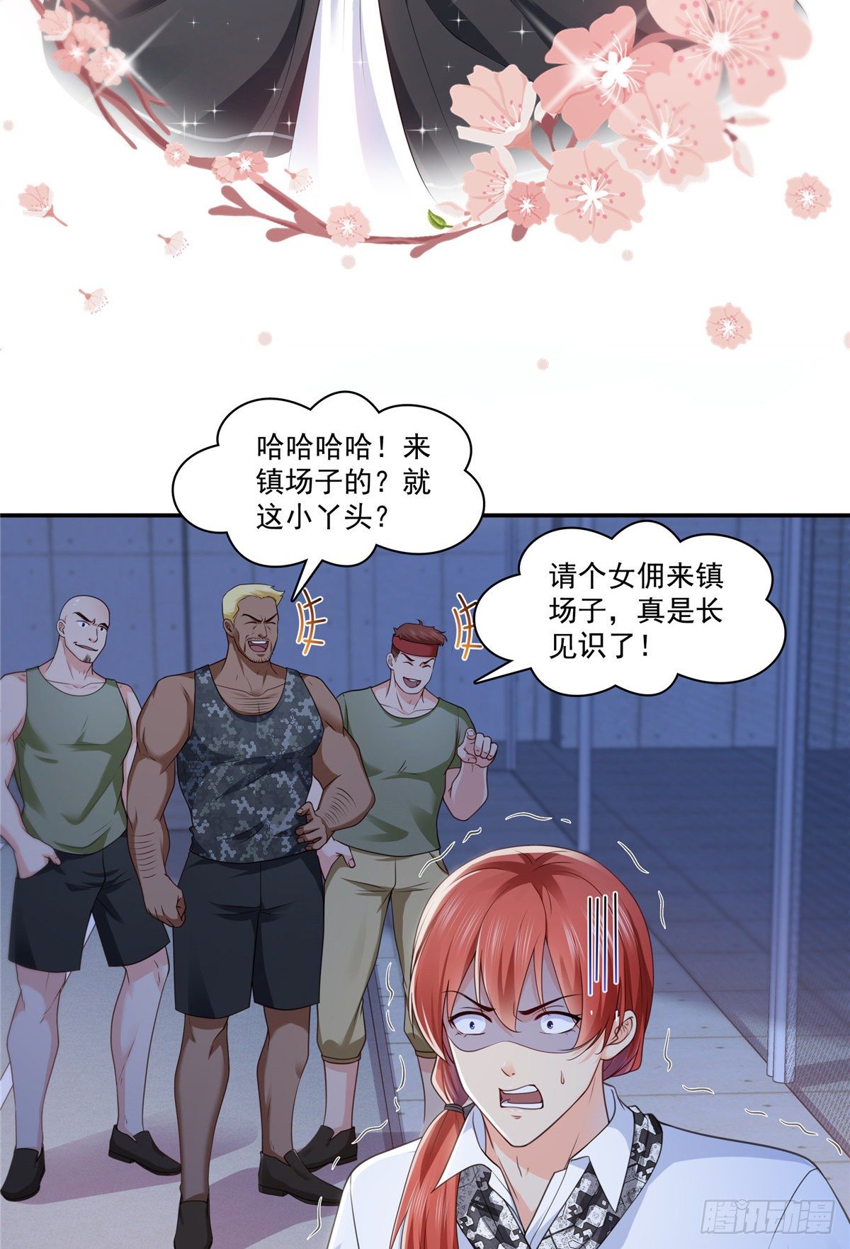 第206话 有本事就来打他啊！10