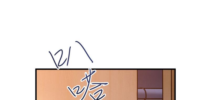 第四话 被她糟蹋了24