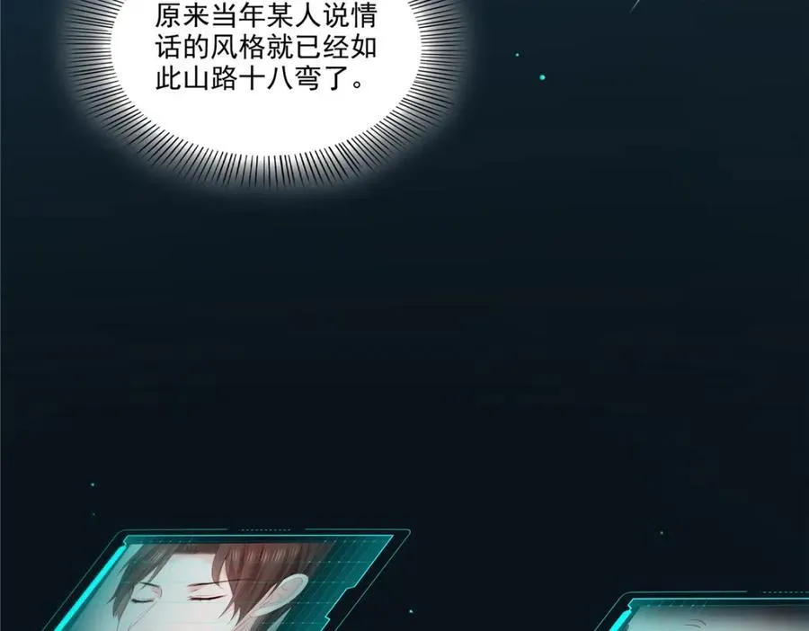 第471话 我都会说好43