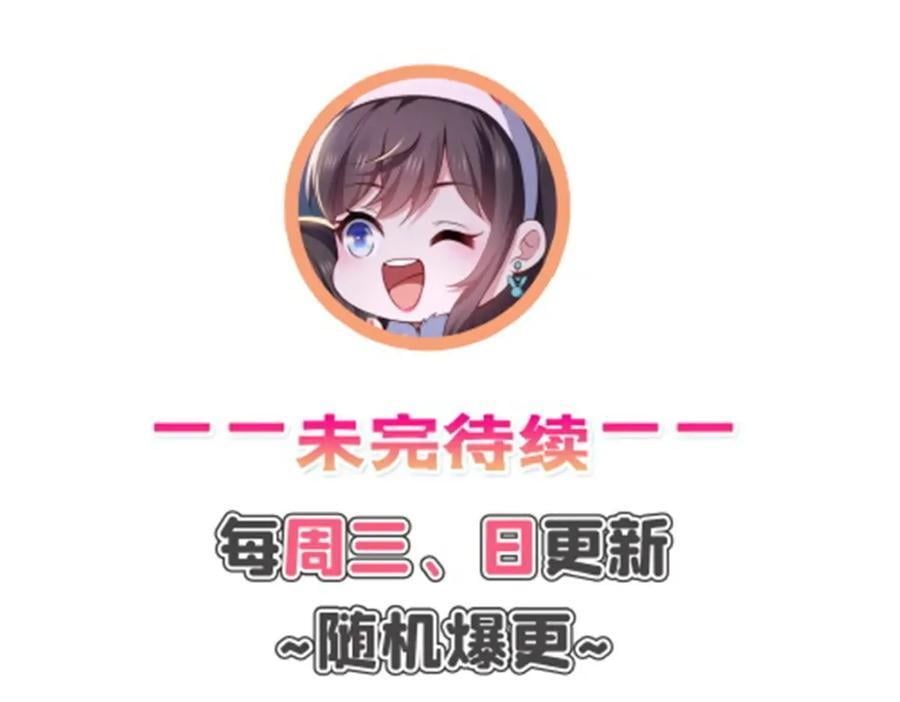 第419话 亲自过去把人扒光105