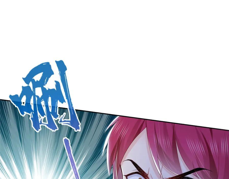 第423话 你家主上跟我走！14