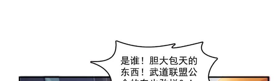 第418话 图谋我妈的美色！5