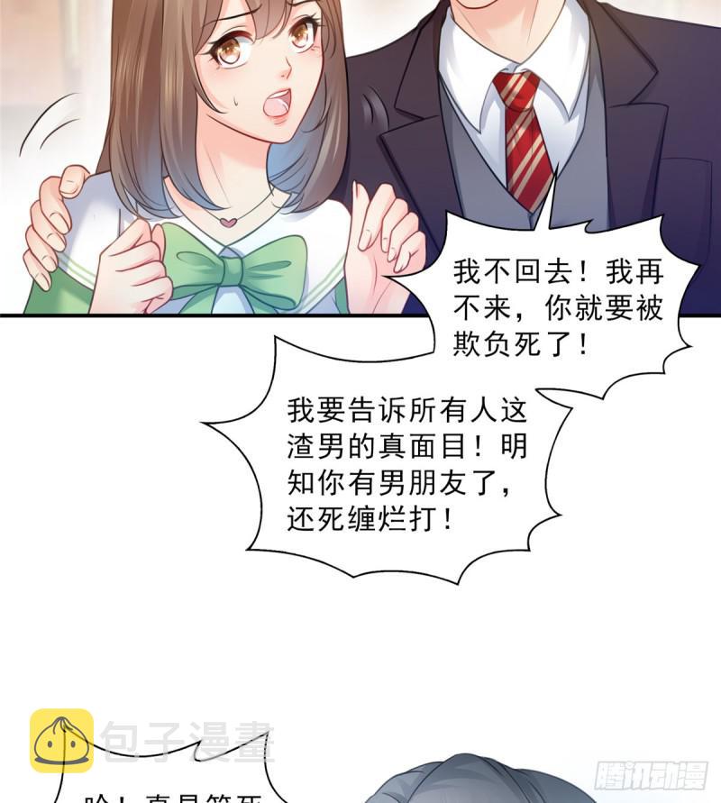 第五十二话 不见棺材不掉泪9