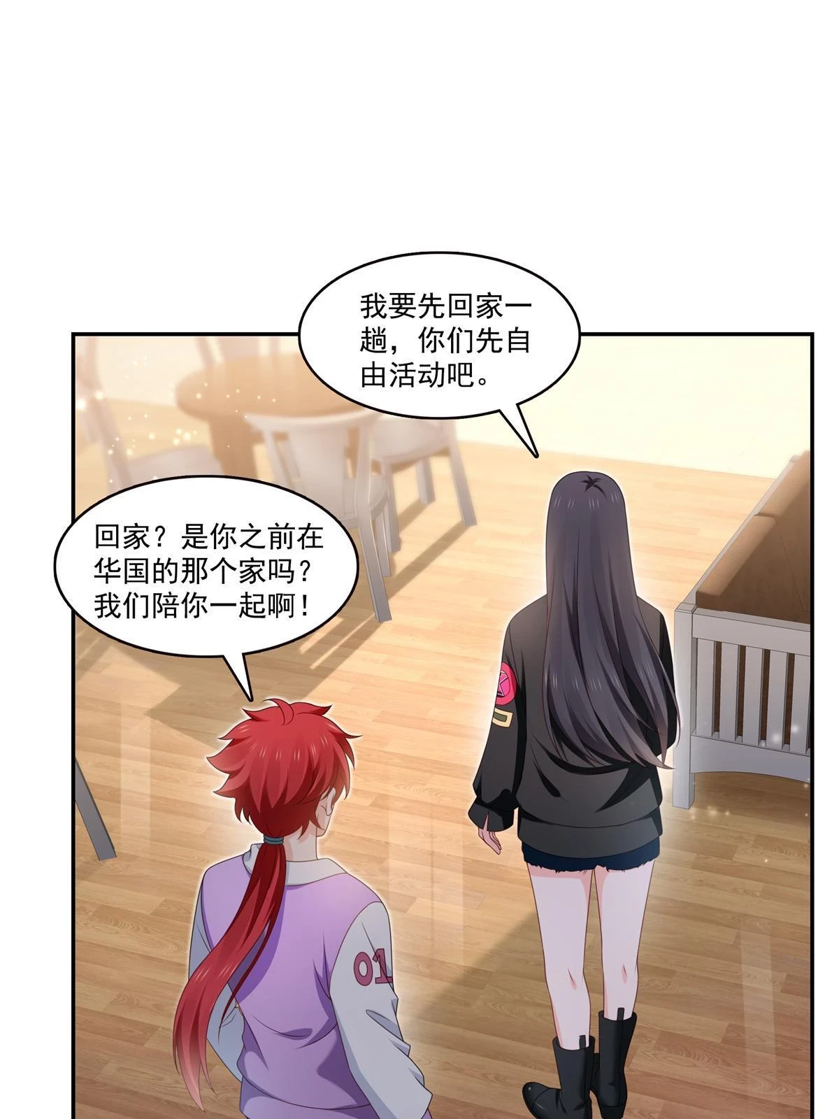 第368话 终于回来了21