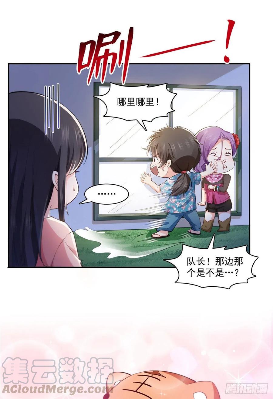 第194话 怕不是认错娃了？26