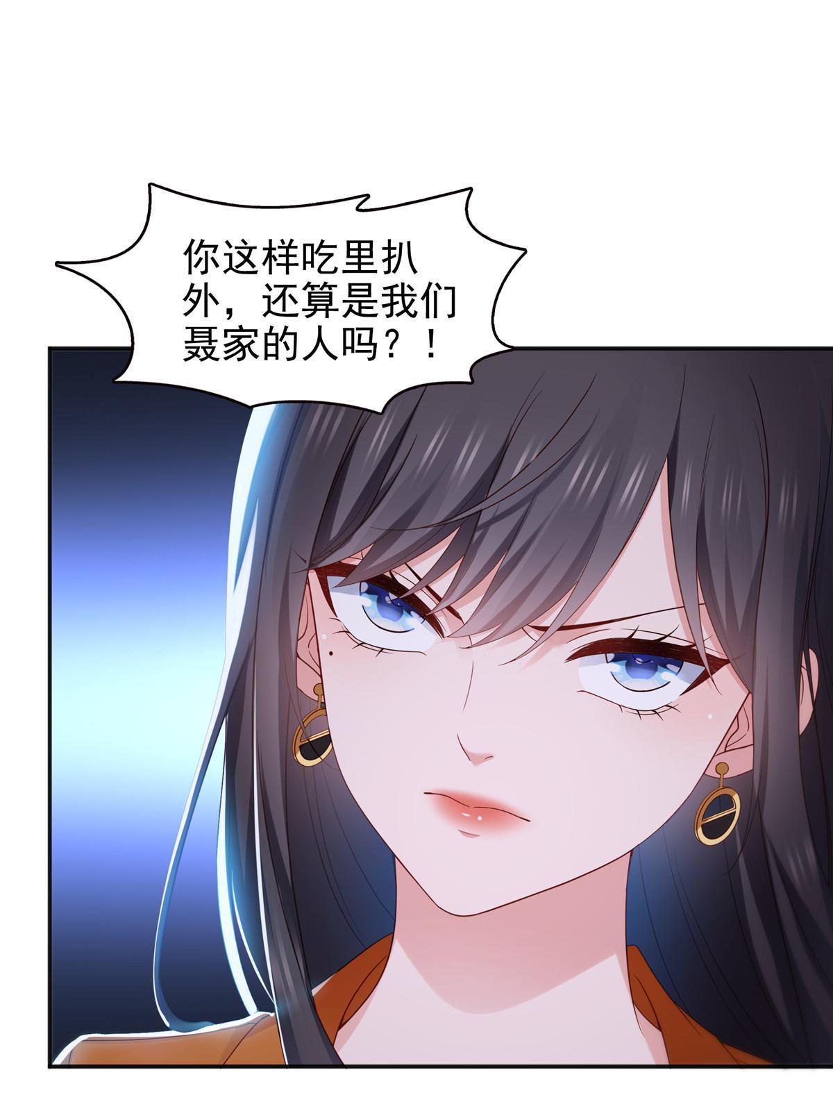 第350话 妈妈才不是其他人！39