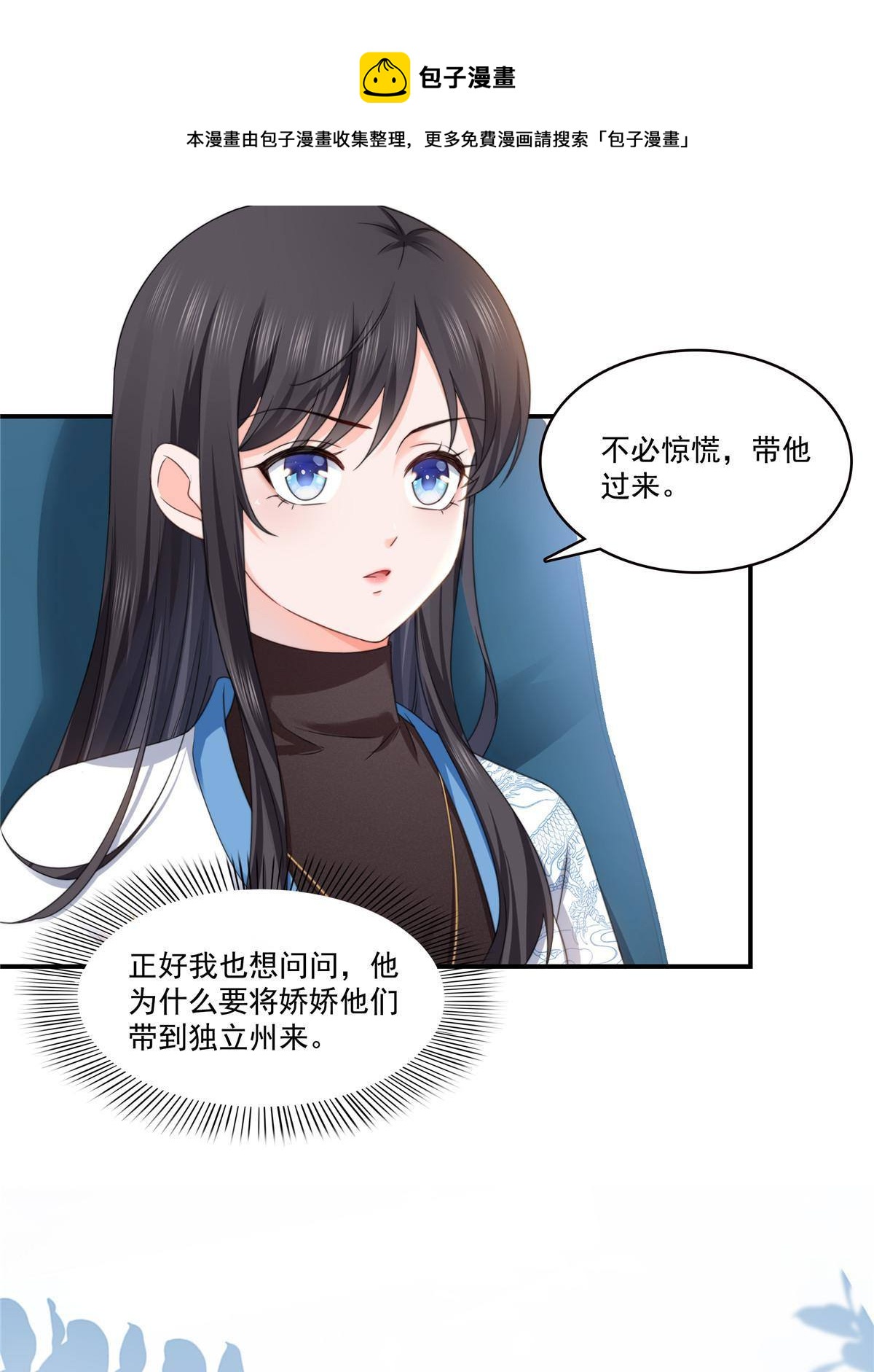 第277话 也是你的宠物36
