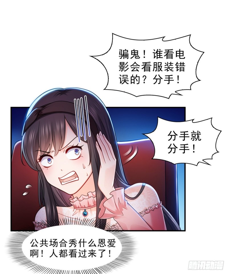 第一百三十一话 偶遇和“练”狱5