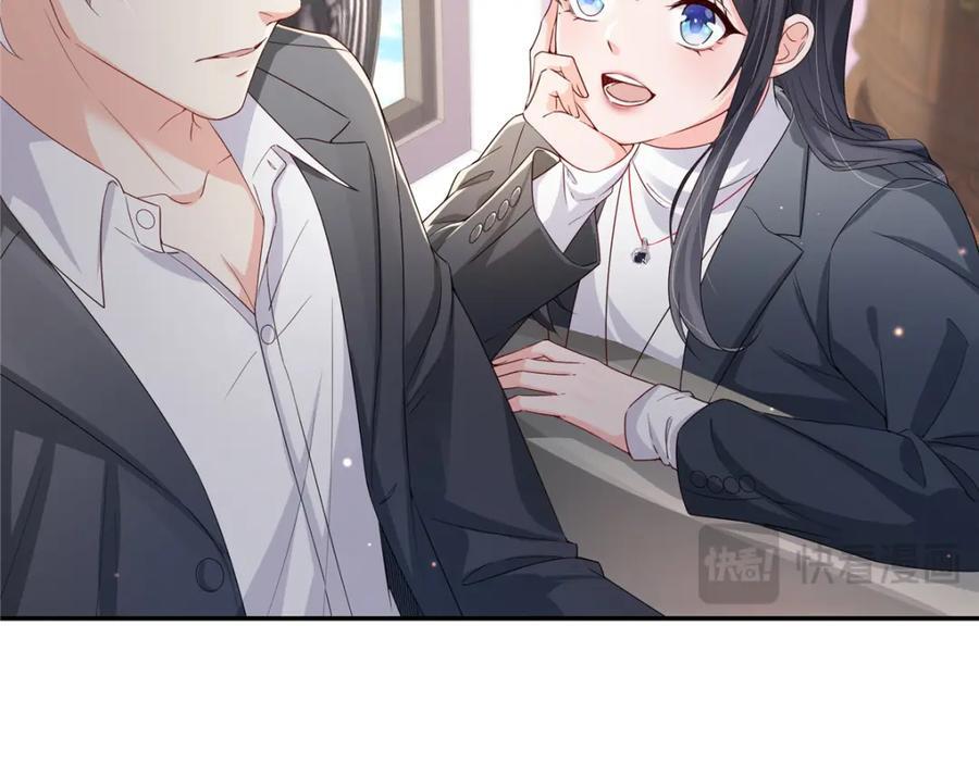 第421话 你是我男人哎~106