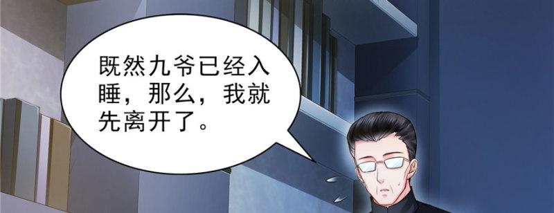 第二十六话 怎么还不过来陪朕123