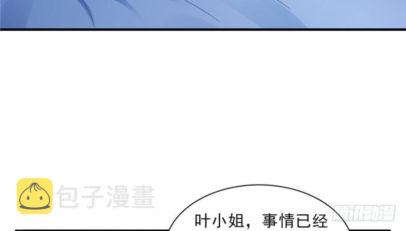 第二十九话 颜值暴露8